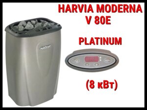 Электрическая печь Harvia Moderna V80E (Platinum) под выносной пульт управления (Мощность 8 кВт, объем 7-12м3)