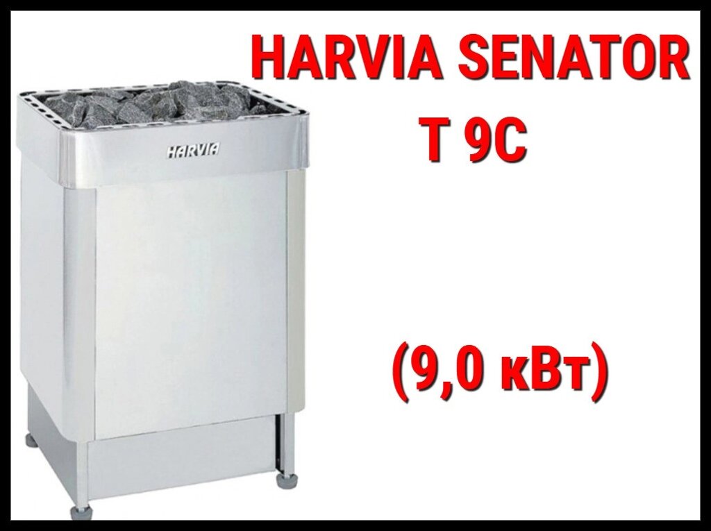 Электрическая печь Harvia Senator T9C под выносной пульт управления (Мощность 9 кВт, объем 8-14 м3) от компании Welland - фото 1