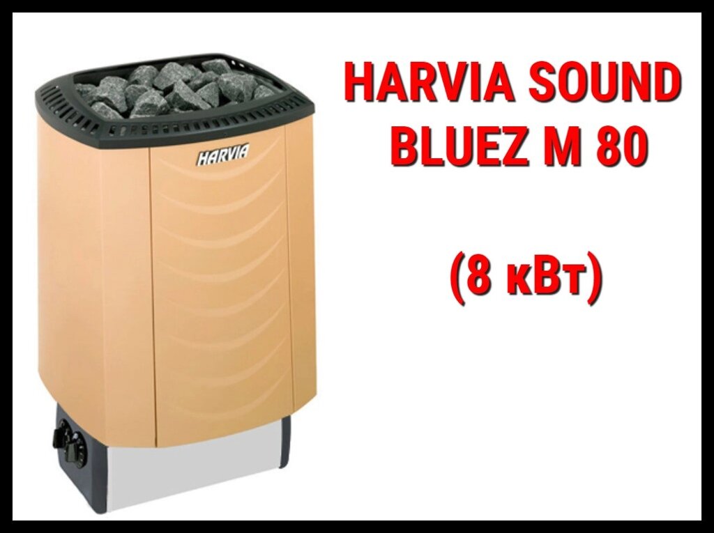 Электрическая печь Harvia Sound Bluez M 80 со встроенным пультом (Мощность 8 кВт, объем 7-12 м3) от компании Welland - фото 1