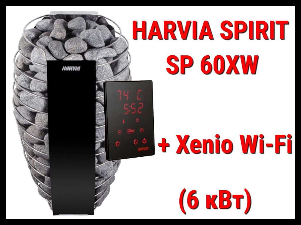 Электрическая печь Harvia Spirit SP 60XW c выносным пультом управления Wi-Fi (Мощность 6 кВт, объем 5-8 м3) от компании Welland - фото 1