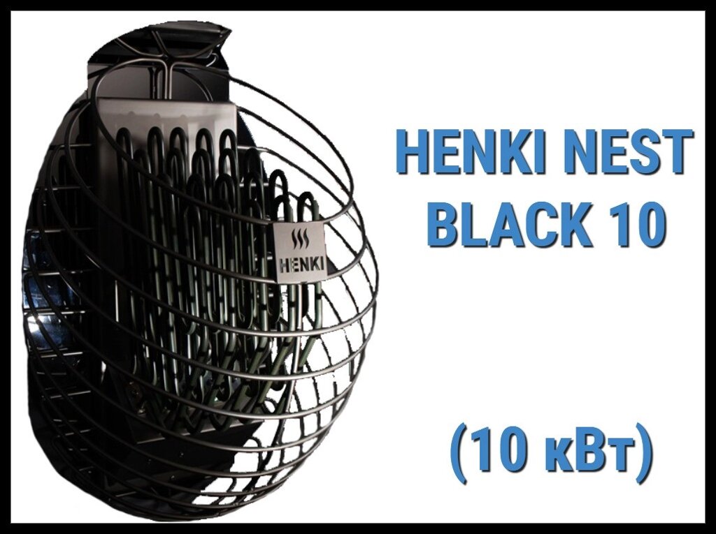 Электрическая печь Henki Nest Black 10 под выносной пульт управления (Мощность 10 кВт, объем 12-18 м3) от компании Welland - фото 1