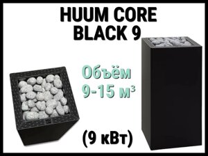 Электрическая печь Huum Core Black 9 под выносной пульт управления (Мощность 9 кВт, объем 9-15 м3)