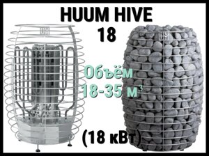 Электрическая печь Huum Hive 18 под выносной пульт управления (Мощность 18 кВт, объем 18-35 м3)