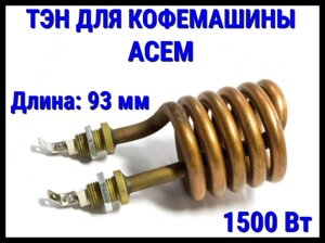 Электрический ТЭН Aсем (1500 Вт, длина: 93 мм) для кофемашины