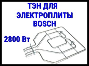 Электрический ТЭН BOSCH (2800 Вт) для электрической плиты/духовки