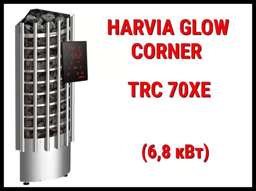 Электрокаменка Harvia Glow Corner TRC 70XE в комплекте с пультом управления (Мощность 6,8 кВт, объем 6-10 м3) от компании Welland - фото 1