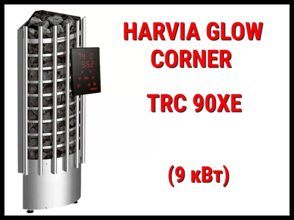 Электрокаменка Harvia Glow Corner TRC 90XE в комплекте с пультом управления (Мощность 9 кВт, объем 8-14 м3) от компании Welland - фото 1