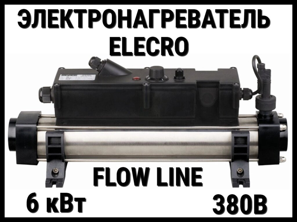 Электронагреватель Elecro Flow Line 836B для бассейна (6 кВт, трёхфазный) от компании Welland - фото 1