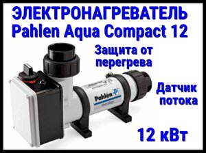 Электронагреватель Pahlen Aqua Compact 12 для бассейна (12 кВт, датчик потока, защита от перегрева)