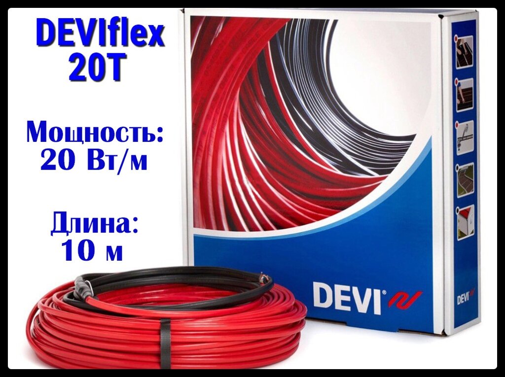 Греющий двухжильный кабель DEVIflex 20T - 10 м. (DTIP-20, длина: 10 м., мощность: 195 Вт) от компании Welland - фото 1