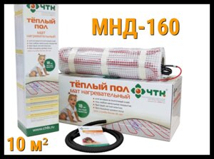 Греющий двухжильный мат МНД 160 - 10 кв. м (Площадь: 10,0 м2; мощность: 1600 Вт)