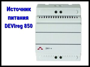 Источник питания для DEVIreg 850