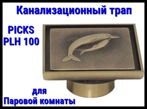 Канализационный трап PICKS PLH 100 для паровой комнаты (С обратным клапаном)