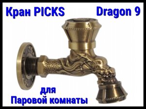 Кран PICKS Dragon 9 для паровой комнаты