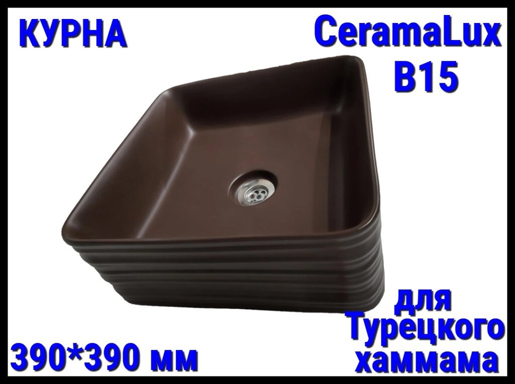 Курна CeramaLux B15 со сливным отверстием для турецкого хаммама (Размер: 390*390 мм) от компании Welland - фото 1