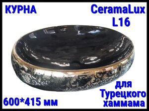 Курна CeramaLux L16 со сливным отверстием для турецкого хаммама (Размер: 600*415 мм)