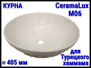 Курна CeramaLux M06 со сливным отверстием для турецкого хаммама (Диаметр: 405 мм)