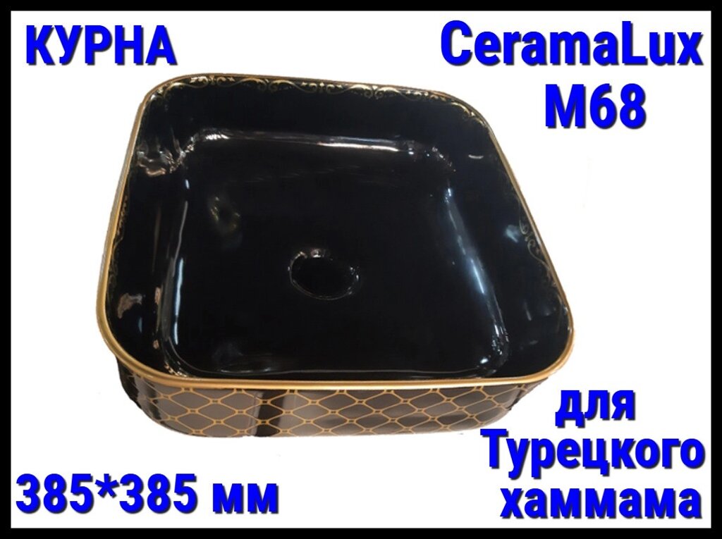 Курна CeramaLux M68 со сливным отверстием для турецкого хаммама (Размер: 525*425 мм) от компании Welland - фото 1