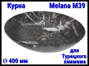 Курна Melana M39 для турецкого хаммама (400 мм)