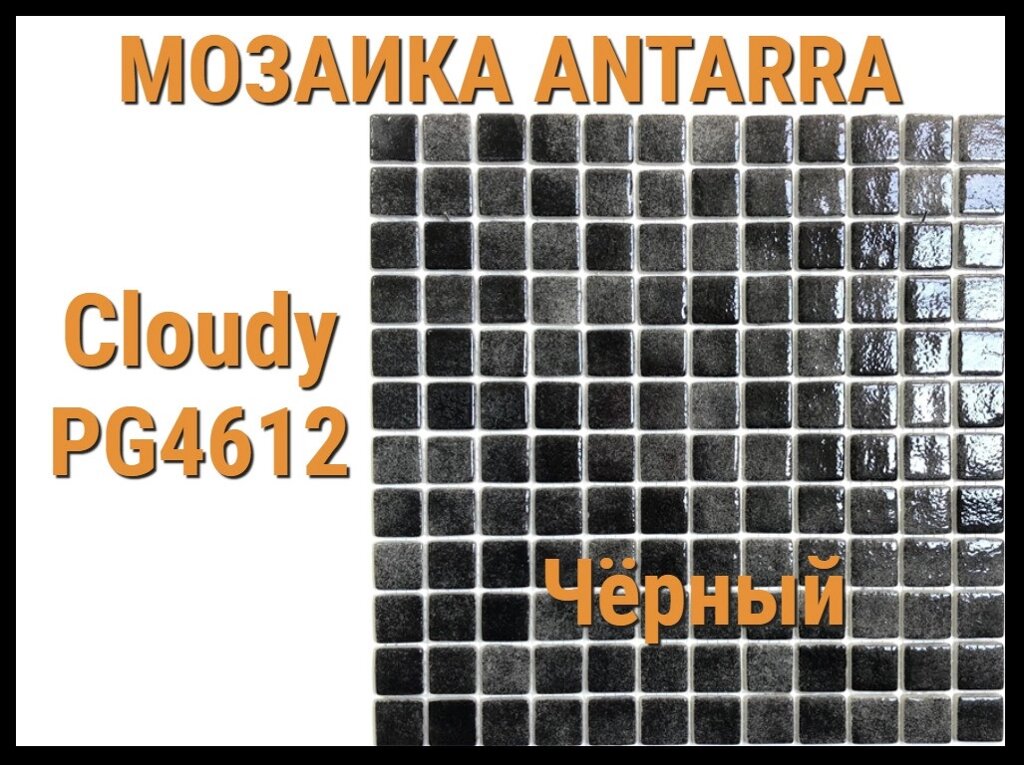 Мозаика стеклянная Antarra Cloudy PG4612 (Коллекция Cloudy, чёрная) от компании Welland - фото 1