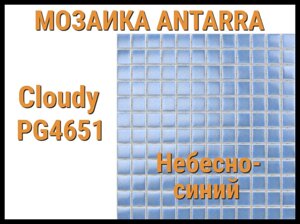 Мозаика стеклянная Antarra Cloudy PG4651 (Коллекция Cloudy, небесно-синяя)