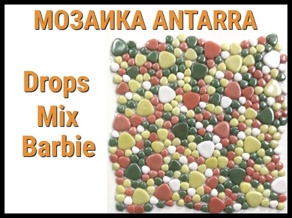 Мозаика стеклянная Antarra Drops Mix DIR029-033-023-046 (Коллекция Drops Mix, Barbie, зелёно-красная) от компании Welland - фото 1