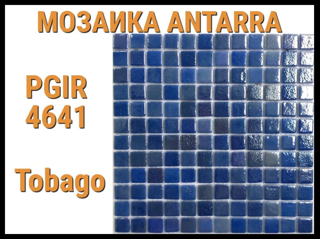 Мозаика стеклянная Antarra Iris PGIR4641 (Коллекция Iris, Tobago, синяя с перламутром) от компании Welland - фото 1