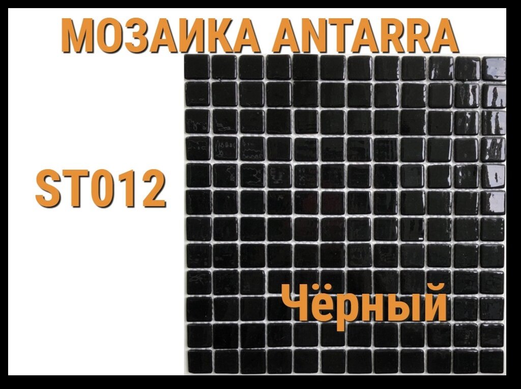 Мозаика стеклянная Antarra Mono ST012 (Коллекция Mono, чёрная) от компании Welland - фото 1