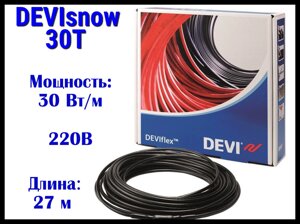 Нагревательный кабель для наружных установок DEVIsnow 30T на 220В - 27 м. (DTCE-30, мощность: 830 Вт)