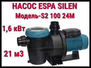 Насос c префильтром Espa Silen S2 100 24M для бассейна (Производительность 21 м3/ч, подключение 220В)