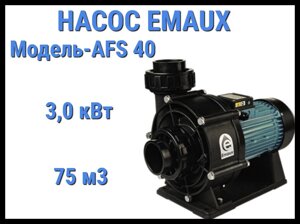 Насос Emaux AFS 40 для противотока без префильтра (Производительность 75 м3/ч)