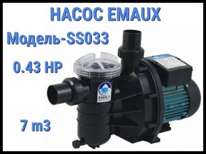 Насос Emaux SS033 для бассейна c префильтром (Производительность 7 м3/ч)