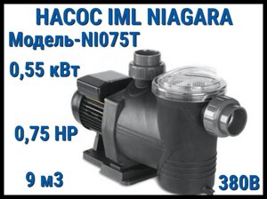 Насос IML Niagara NI075T c префильтром для бассейна (Производительность 9 м3/ч, мощность: 0,55 кВт, 380В)