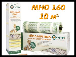 Одножильный нагревательный мат МНО 160 - 10 кв. м (Площадь: 10,0 м2; мощность: 1600 Вт)