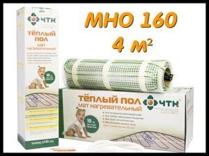 Одножильный нагревательный мат МНО 160 - 4 кв. м (Площадь: 4,0 м2; мощность: 640 Вт)