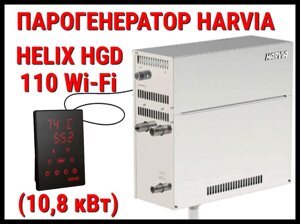 Парогенератор Harvia Helix HGD 110 XW c пультом управления WiFi для Хаммама (Мощность 10,8 кВт, объем 6-12 м3)