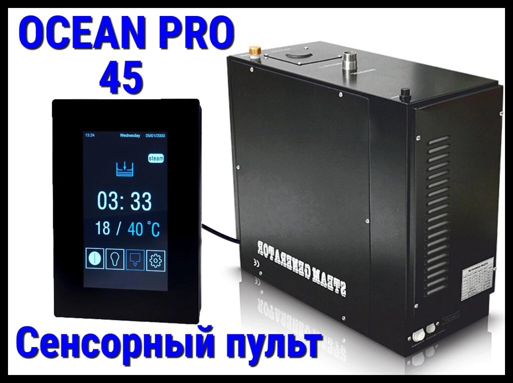 Парогенератор Ocean Pro 45 для паровой комнаты (Мощность 4,5 кВт, сенсорный пульт, автоматическая промывка) от компании Welland - фото 1