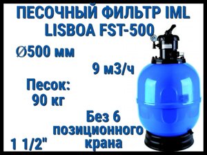 Песочный фильтр IML Lisboa FST-500 для бассейна (Производительность 9 м3/ч, песок 90 кг., без вентиля, 1 1/2"