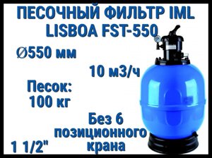 Песочный фильтр IML Lisboa FST-550 для бассейна (Производительность 10 м3/ч, песок 100 кг, без вентиля 1 1/2"