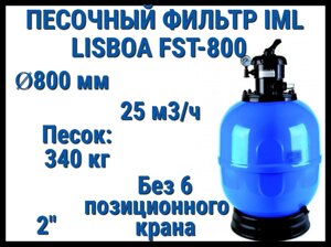 Песочный фильтр IML Lisboa FST-800 для бассейна (Производительность 25 м3/ч, песок 340 кг, без вентиля 2"