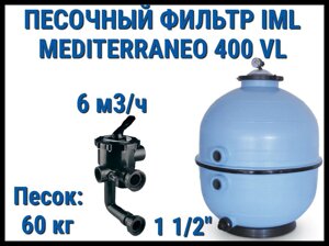 Песочный фильтр IML Mediterraneo 400 VL для бассейна (Производительность 6 м3/ч, песок 60 кг.)