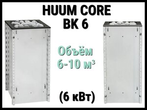 Электрическая печь Huum Core BK 6 под выносной пульт управления (Мощность 6 кВт, объем 6-10 м3)