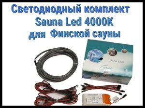 Комплект для финской сауны Cariitti Sauna Led 4000 K (6 светодиодов + трансформатор)