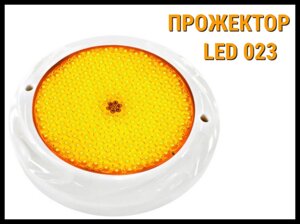 Прожектор накладной Led 023 33W для бассейнов (Мощность: 33W, RGB, Разноцветное свечение)