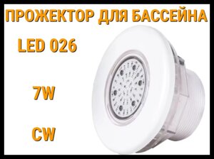 Прожектор накладной Led 026 7W для бассейнов (Мощность: 7W, CW, белое свечение)