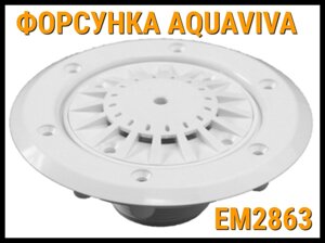 Форсунка донная Aquaviva EM2863 для бассейнов