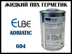 Elbe Adriatic 604 жидкий ПВХ герметик - уплотнитель швов (Синий, 604)