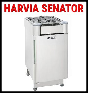 Harvia Senator