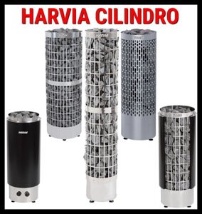 Harvia Cilindro