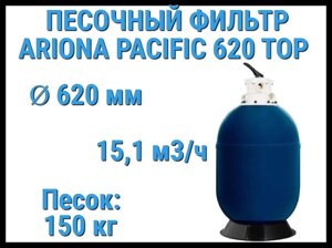 Песочный фильтр Ariona Pacific 620 TOP для бассейна (Производительность 15,1 м3/ч, песок 150 кг)